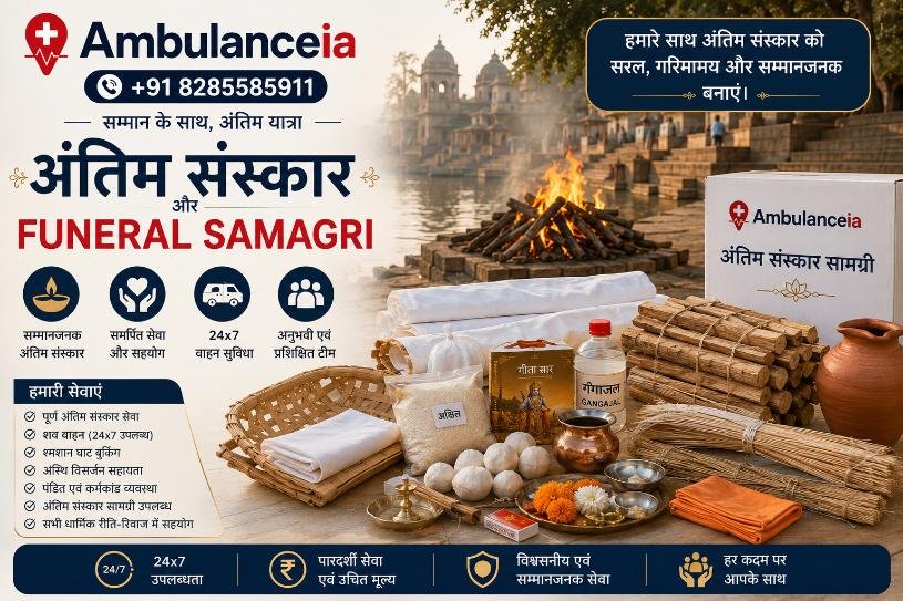 Ambulance Sankar Samagri Raipur