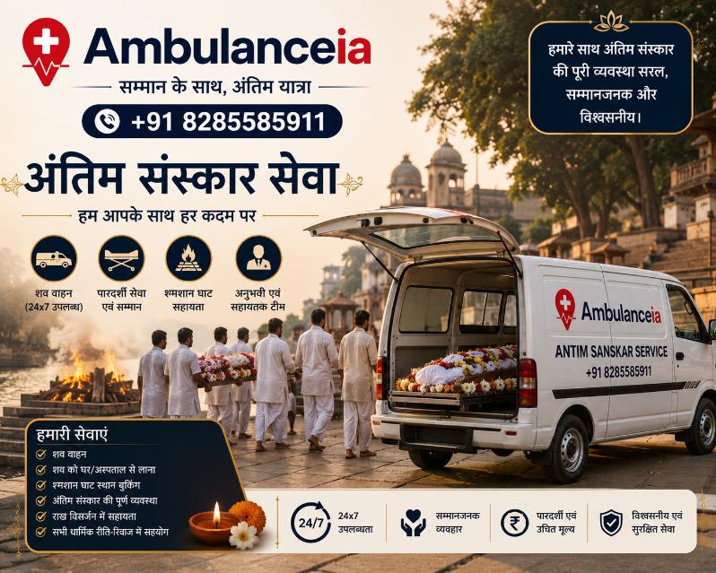 Antim sanskar service in Agra